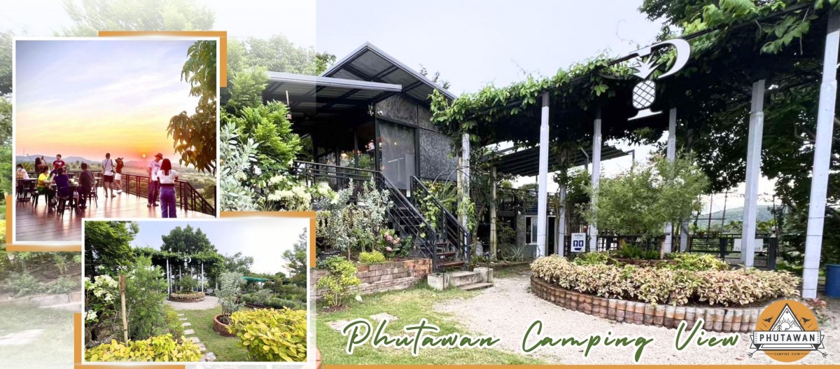 ที่พักพร้อมคาเฟ่ จุดกางเต็นท์ระยองติดภูเขา