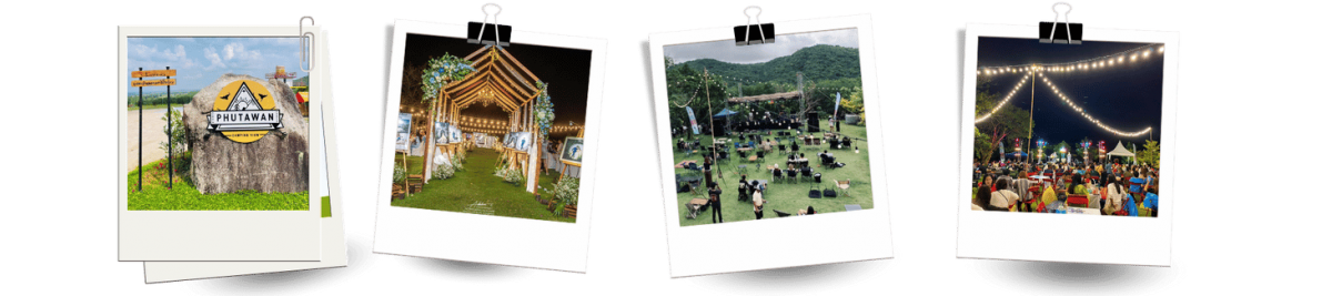 ภูตะวันแคมป์ปิ้งวิว รับจัดงานเลี้ยงทุกประเภท